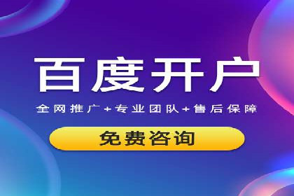 百度推广运营策略大揭秘：提升转化率的技巧